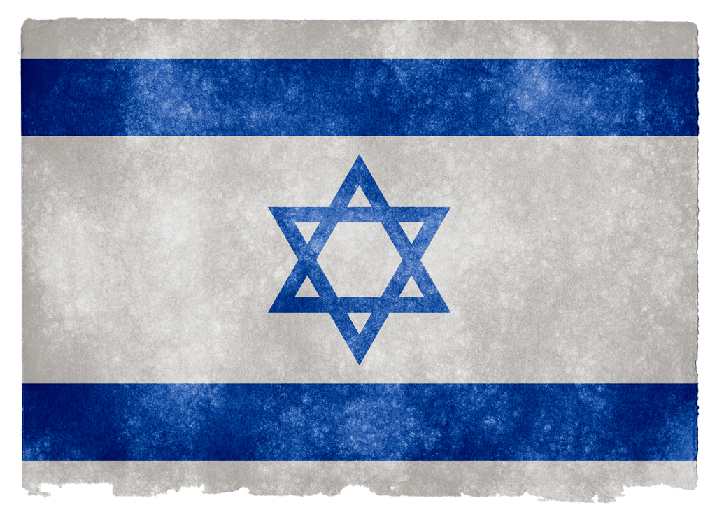 Israel Flag PNG Picture
