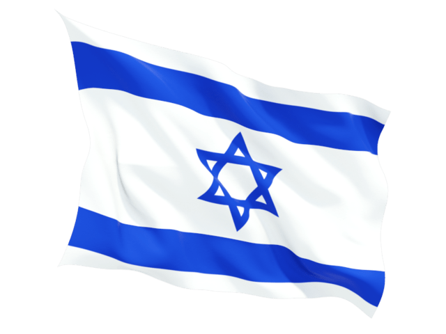 이스라엘 국기 투명 이미지입니다
