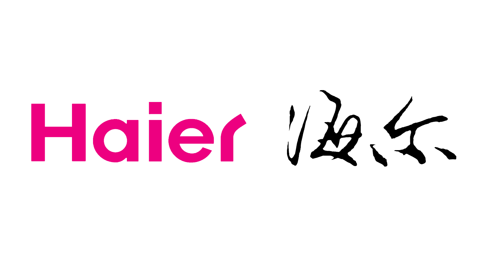 Haier Logo PNG Free Download