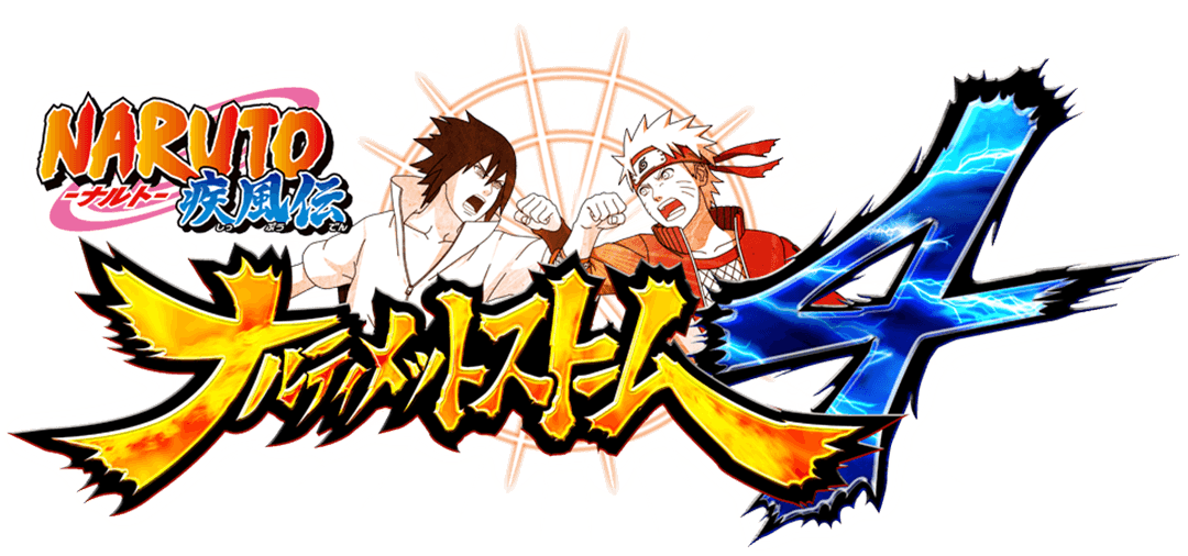 Japanese Naruto Shippuden Logo PNG High-Quality Image