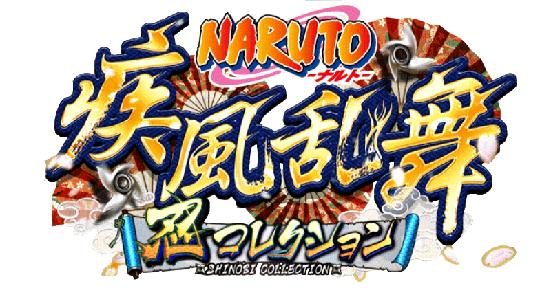Ultimate Ninja Naruto Shippuden Logo Gratis PNG-Afbeelding