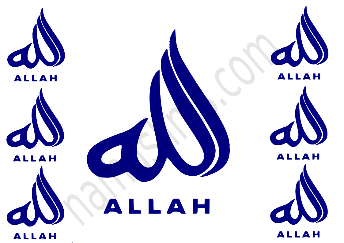 Allah Calligraphy PNG Photo