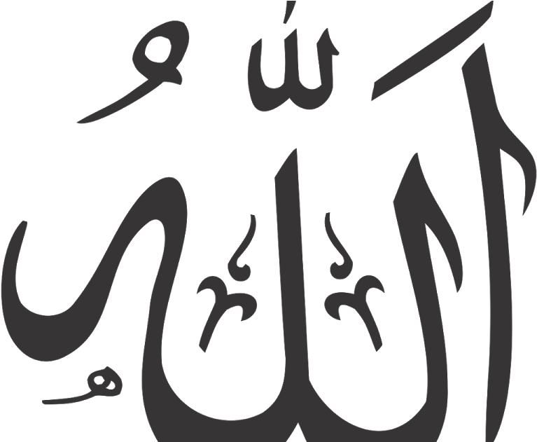 Allah PNG Image Background