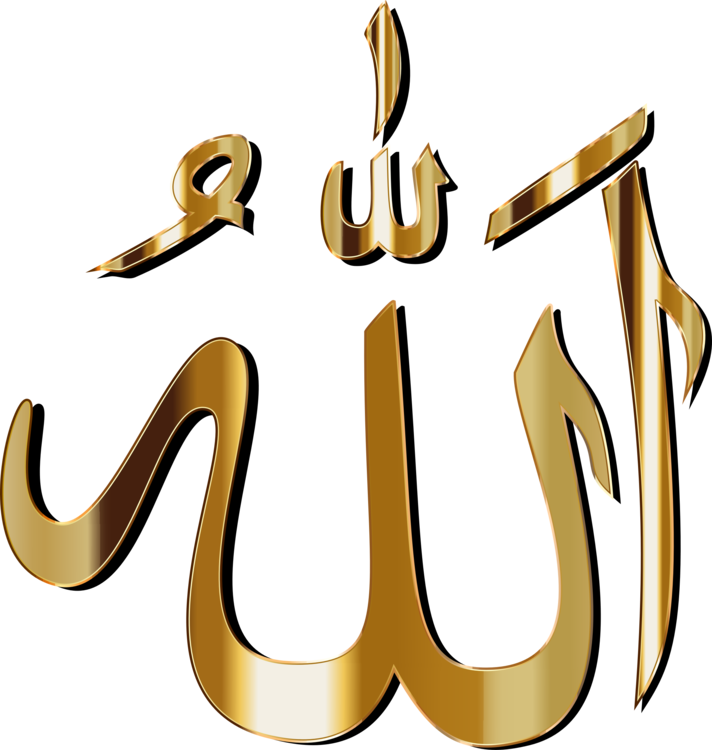 Arabic Allah Free PNG Image