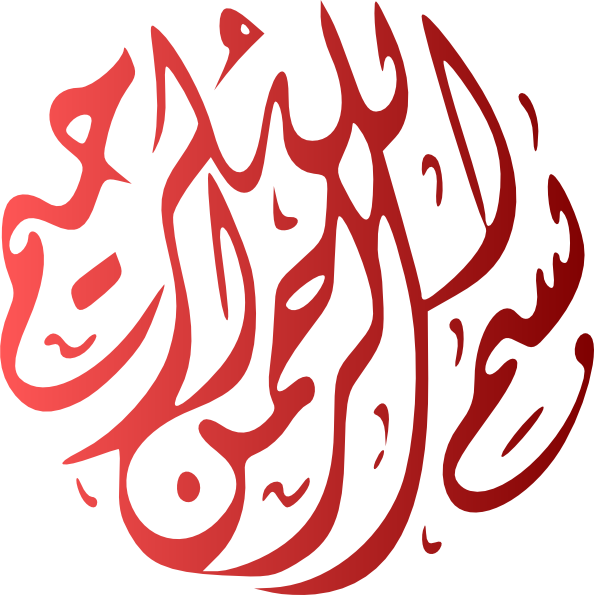 Arabic Allah PNG High-Quality Image
