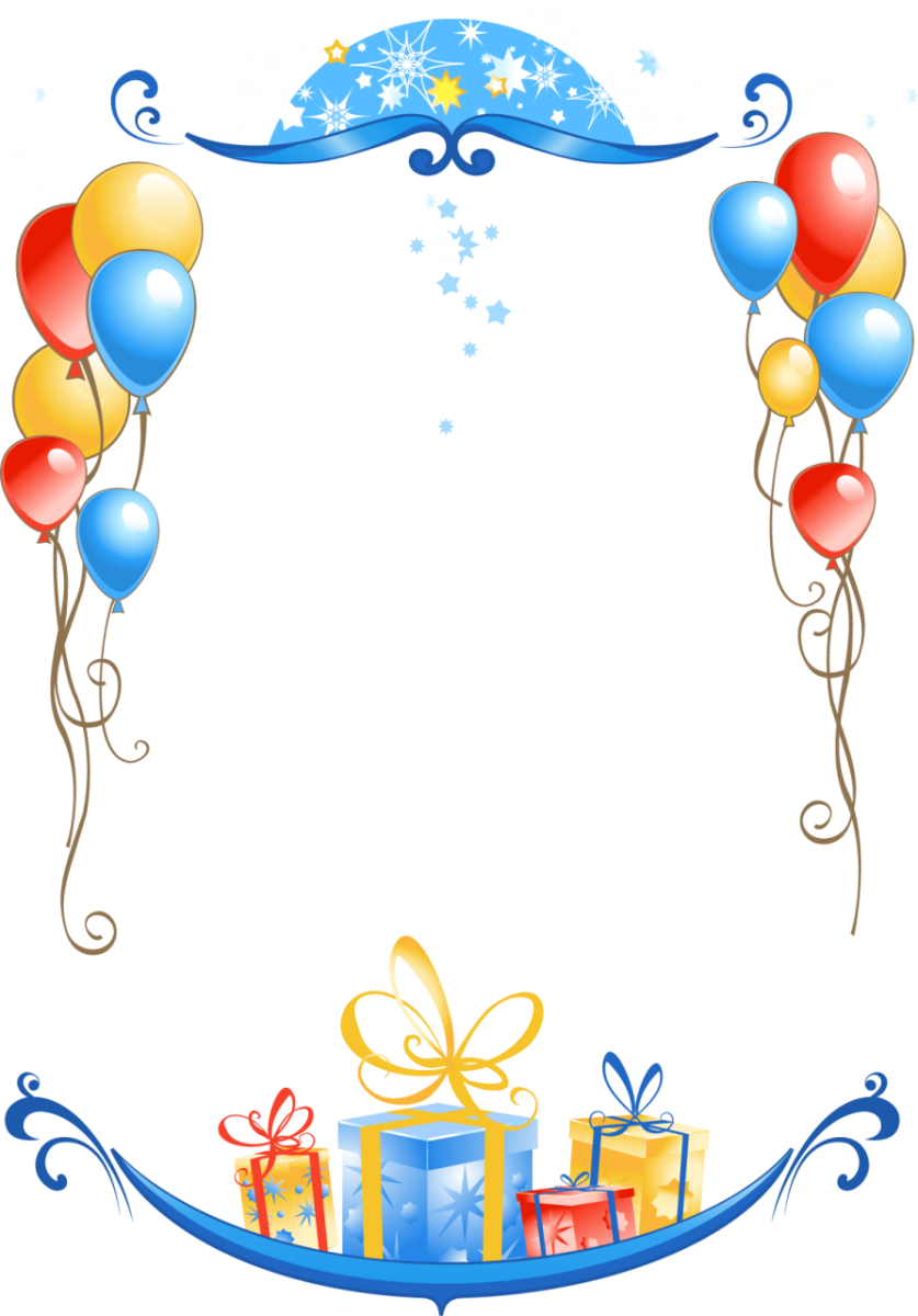 Ballonnen verjaardag frame PNG-Afbeelding