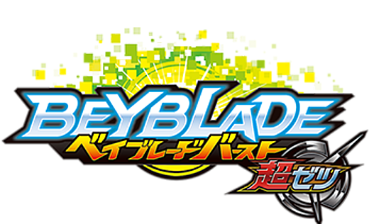 Beyblade Logo PNG Image Background