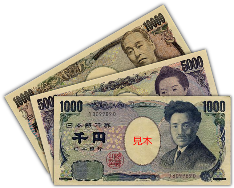 Währungsgeld-transparentes Bild