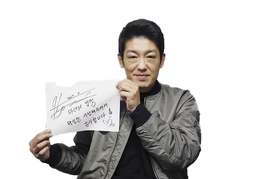 Actor Heo Sung-Tae PNG Pic