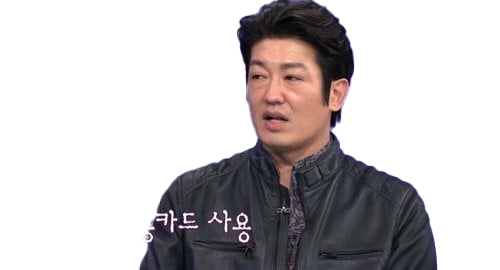 Heo Sung-Tae PNG Free Download
