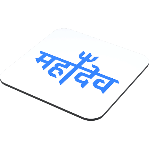 Mahadev PNG Picture