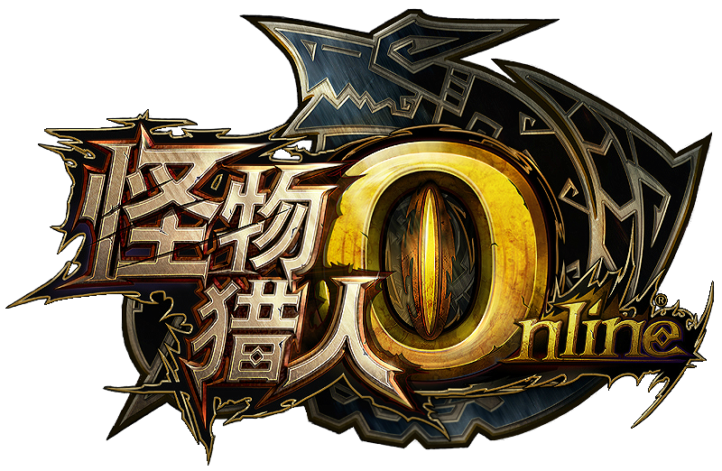 Monster Hunter World PNG Picture