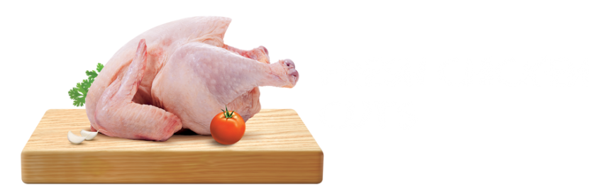 Chicken Meat PNG Free Download