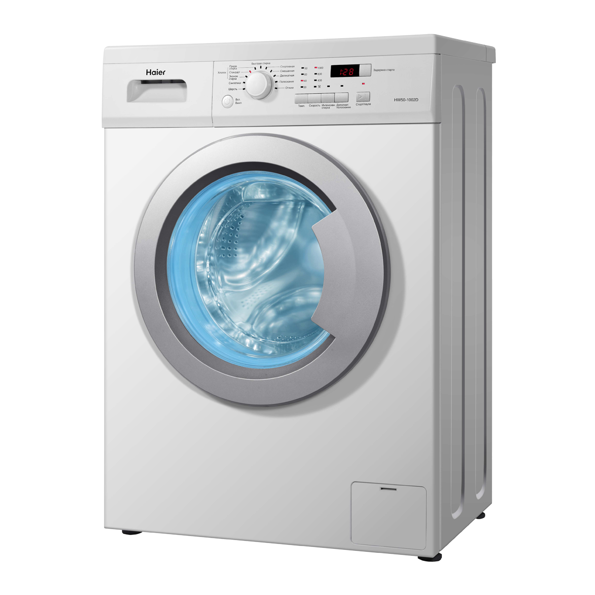 Front Loader Washing Machine Download PNG Image