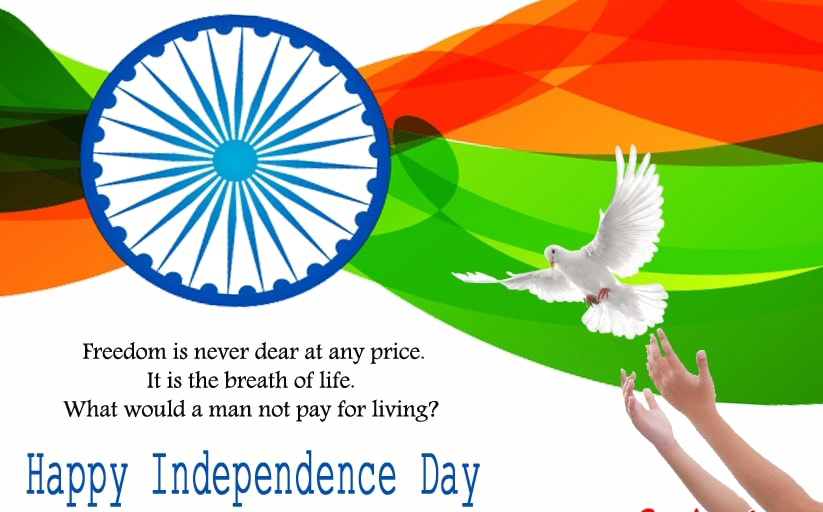 Indian Independence Day Free PNG Image
