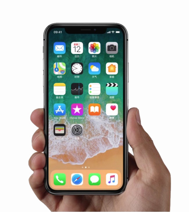 iPhone X PNG Download Image