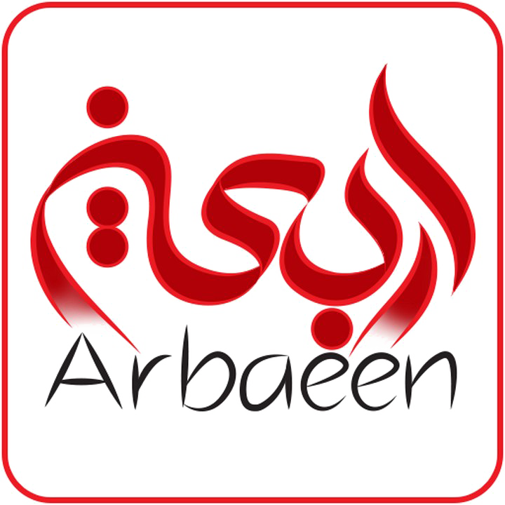 Arbaeen PNG Image Background