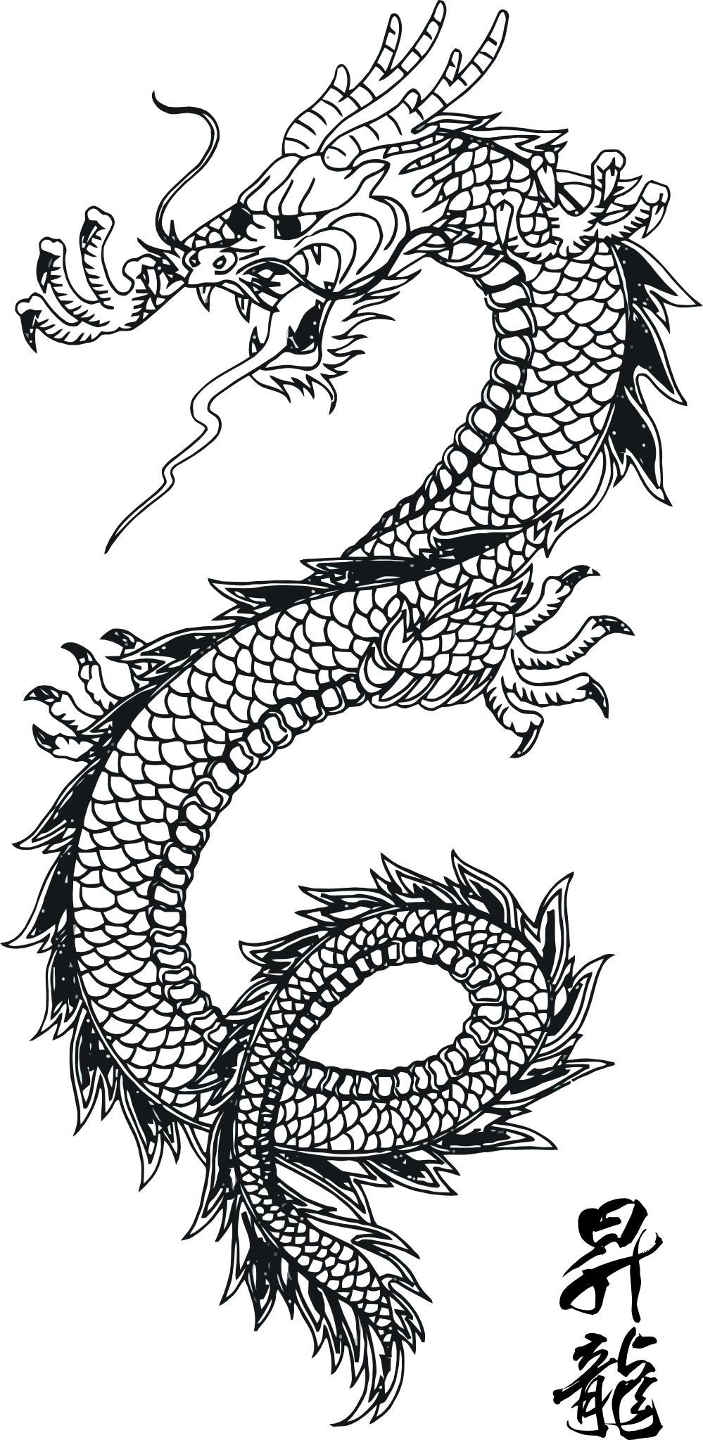 Fondo de imagen de PNG de tatuaje de dragón