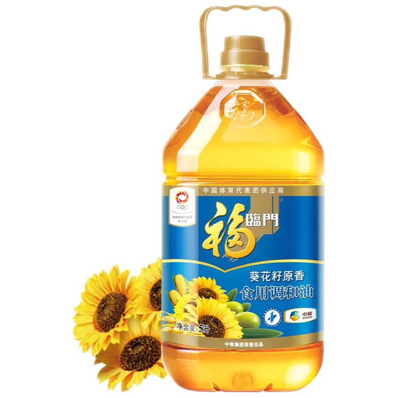 Sunflower Oil Transparent Images
