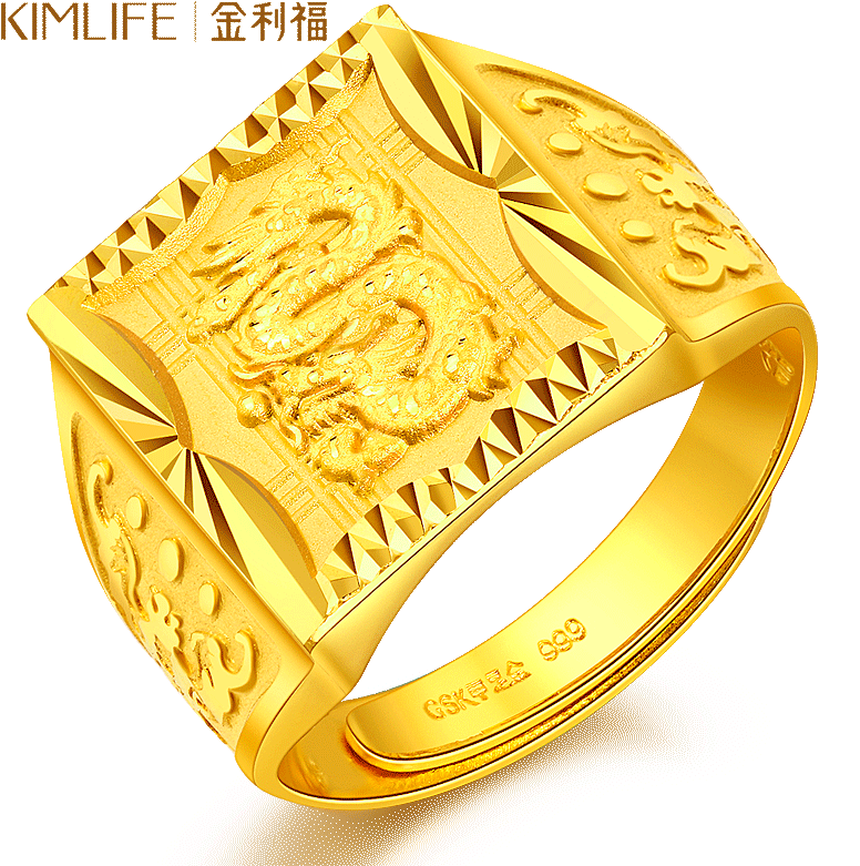 Gold Ring Transparent Images