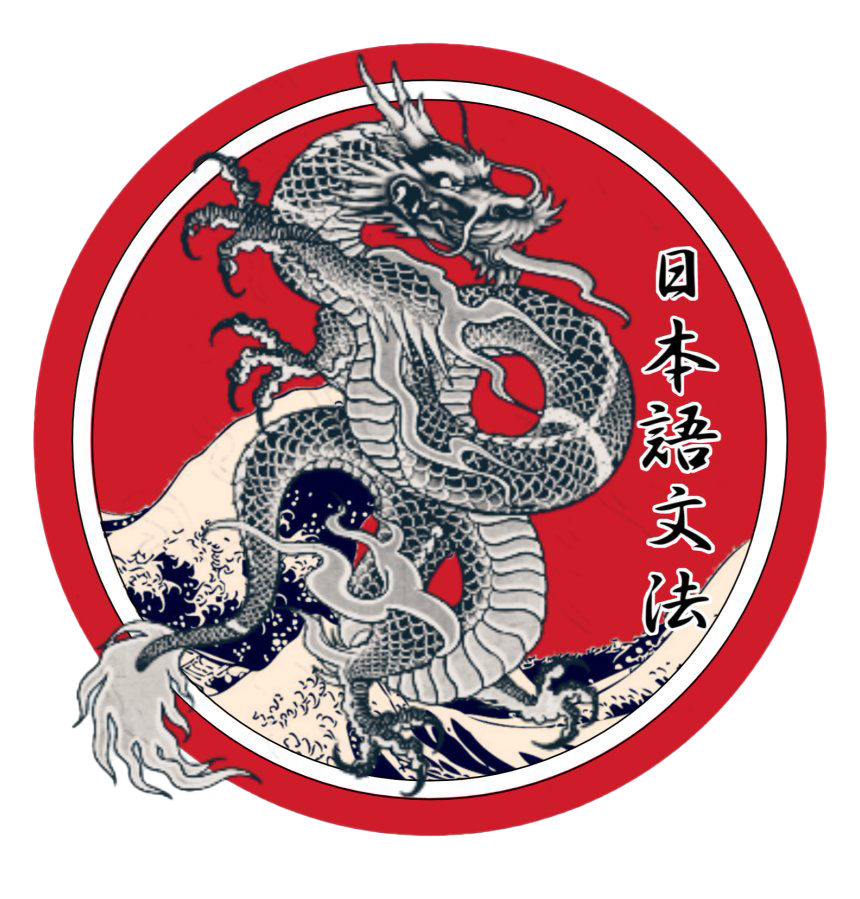 Japanese Dragon PNG Image