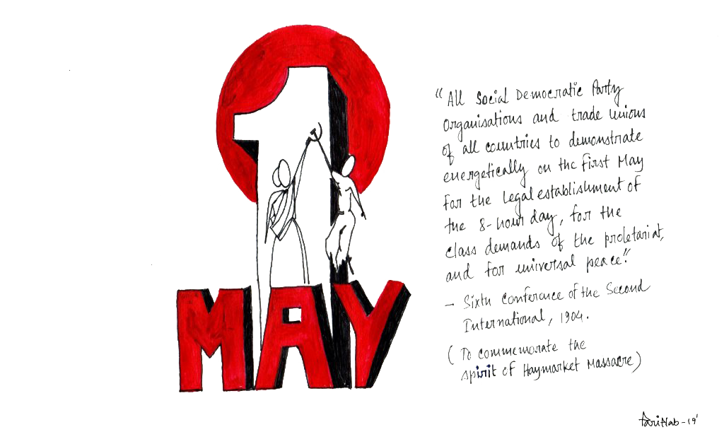 First May Free PNG Image