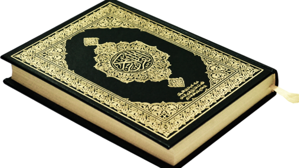 Imagem transparente de ouro Quran