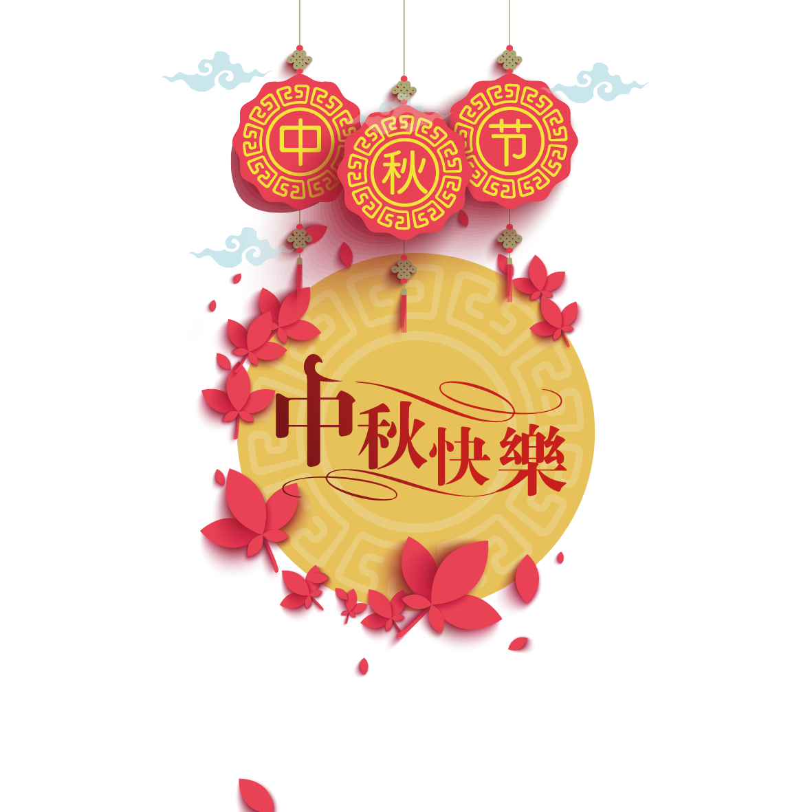 Happy Mid-Autumn Festival PNG Transparent Image