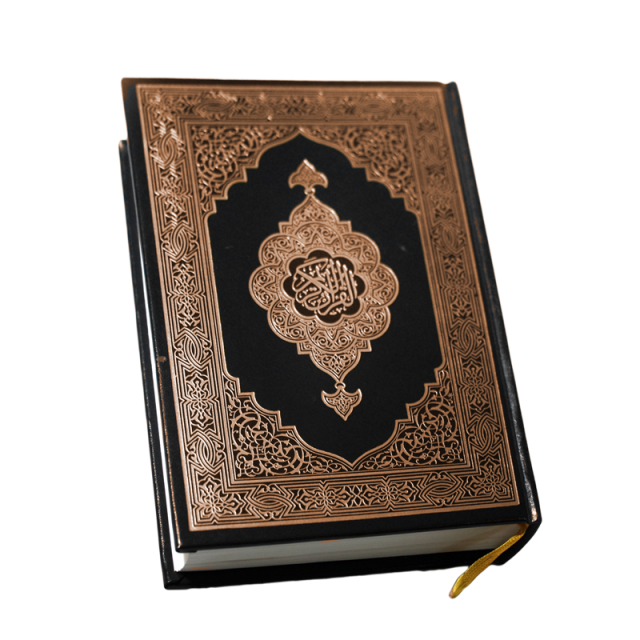 Holy Book Quran PNG High-Quality Image