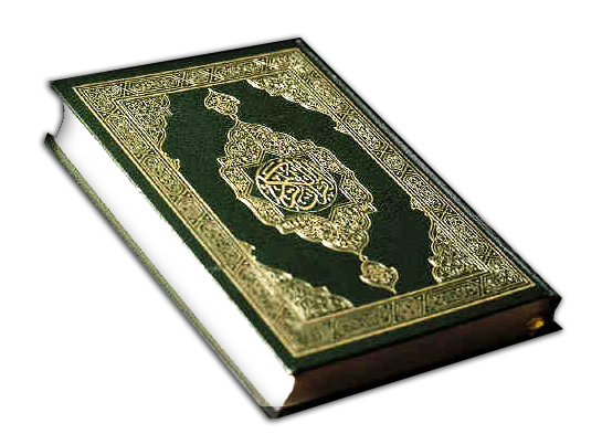 كتاب المقدسة القرآن PNG الموافقة المسبقة عن علم