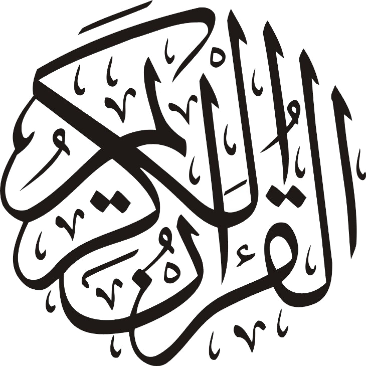 Holy Book Quran PNG Picture