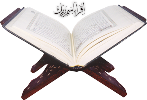 Ouvrir le fond de limage PNG Quran