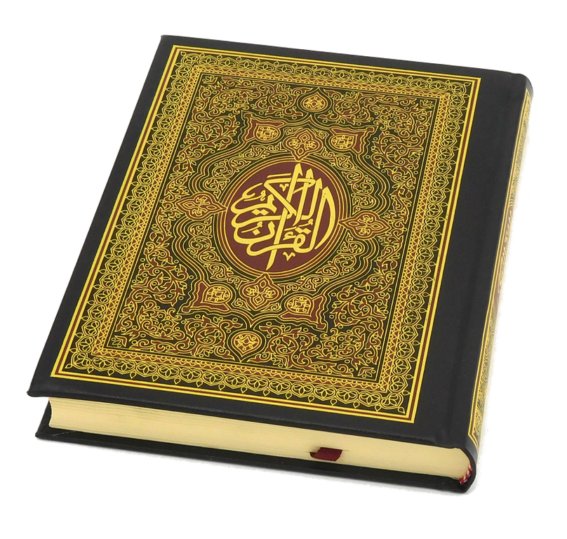 Quran Télécharger limage PNG