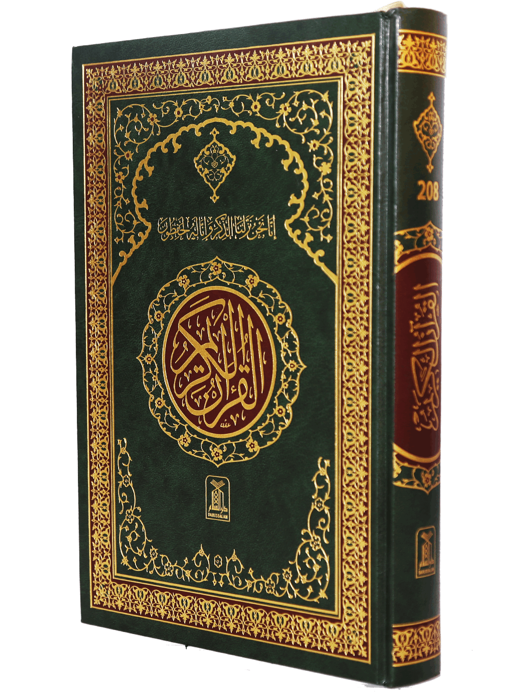 Image Transparente du Coran