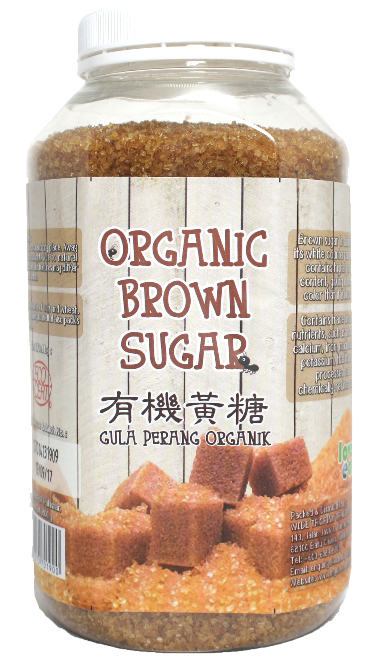 Brown Sugar Transparent Image