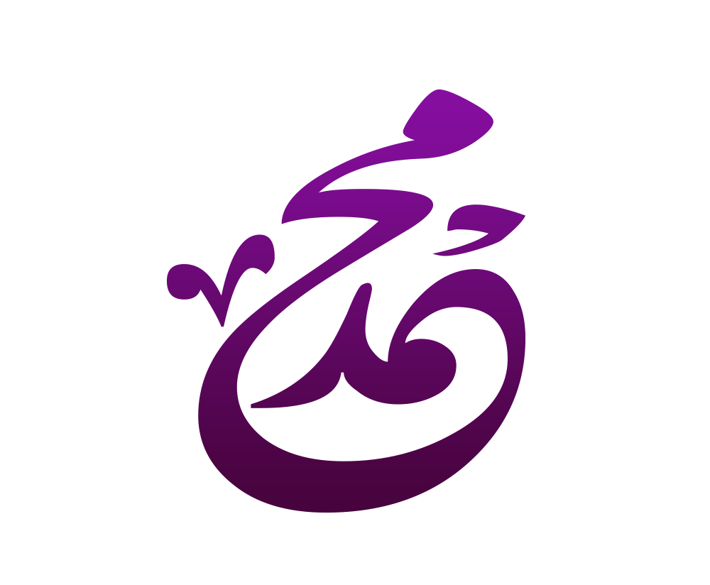 Calligraphy Download Transparent PNG Image