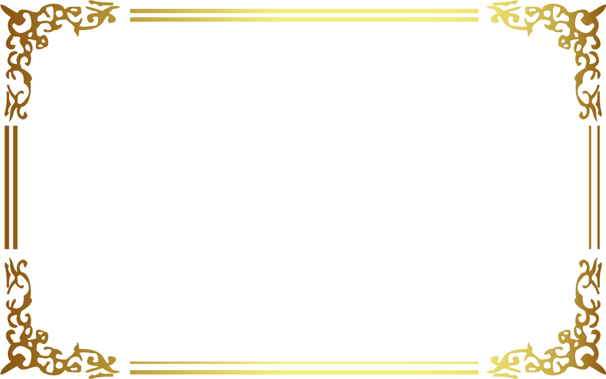 Золотая граница PNG фоновое изображение