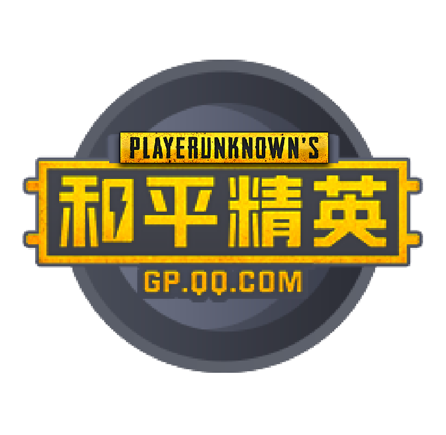Playerunknown’s Battlegrounds Logo Free PNG Image