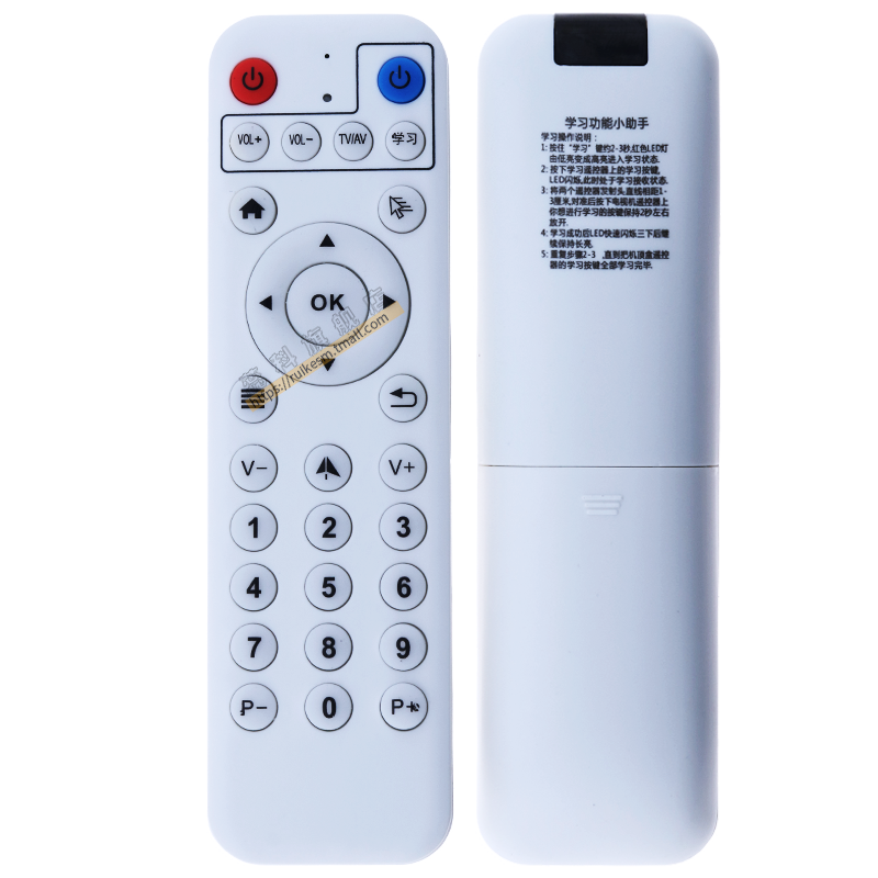 White Bluetooth Remote Control Transparent Image