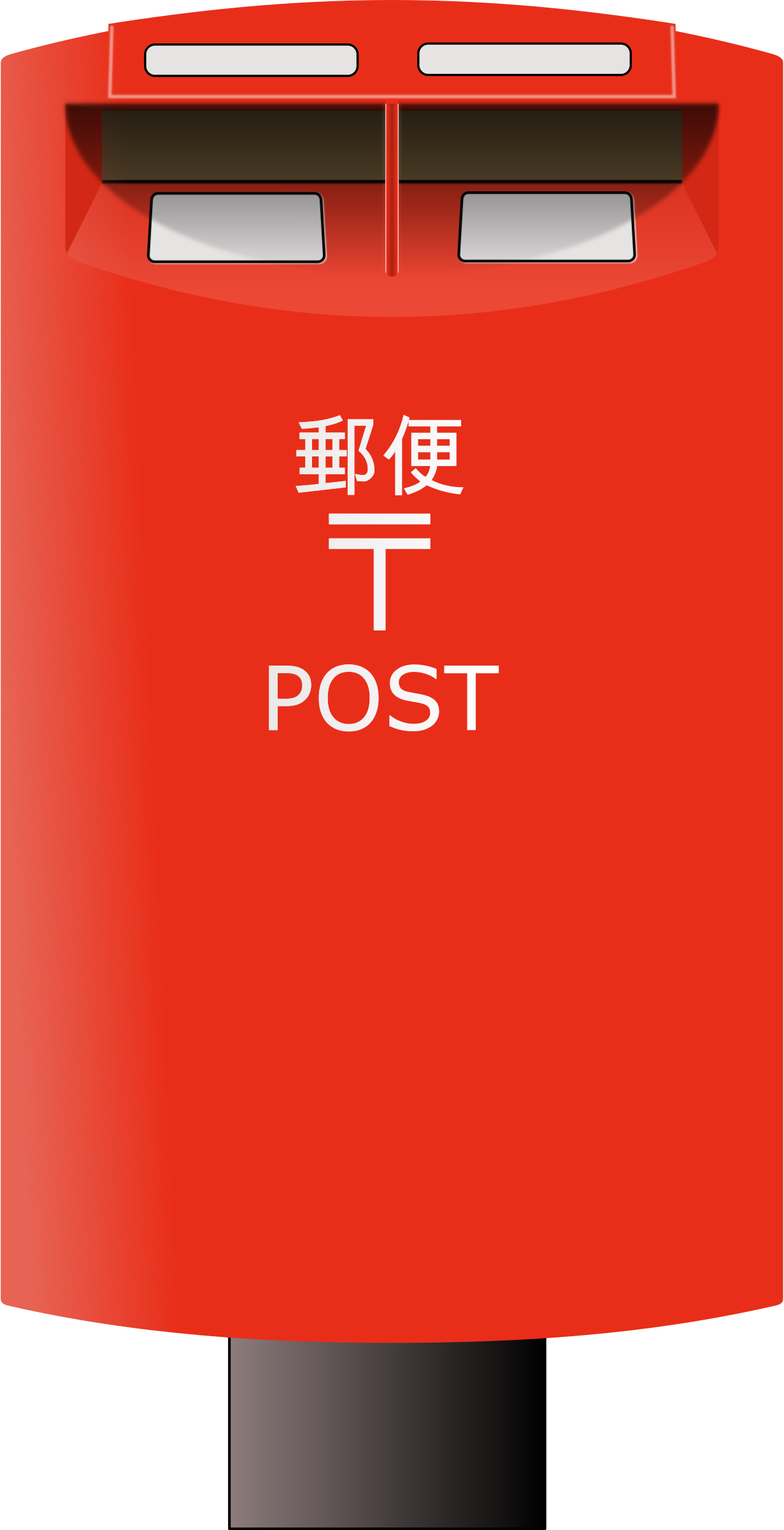 Mail PostBox PNG Free Download