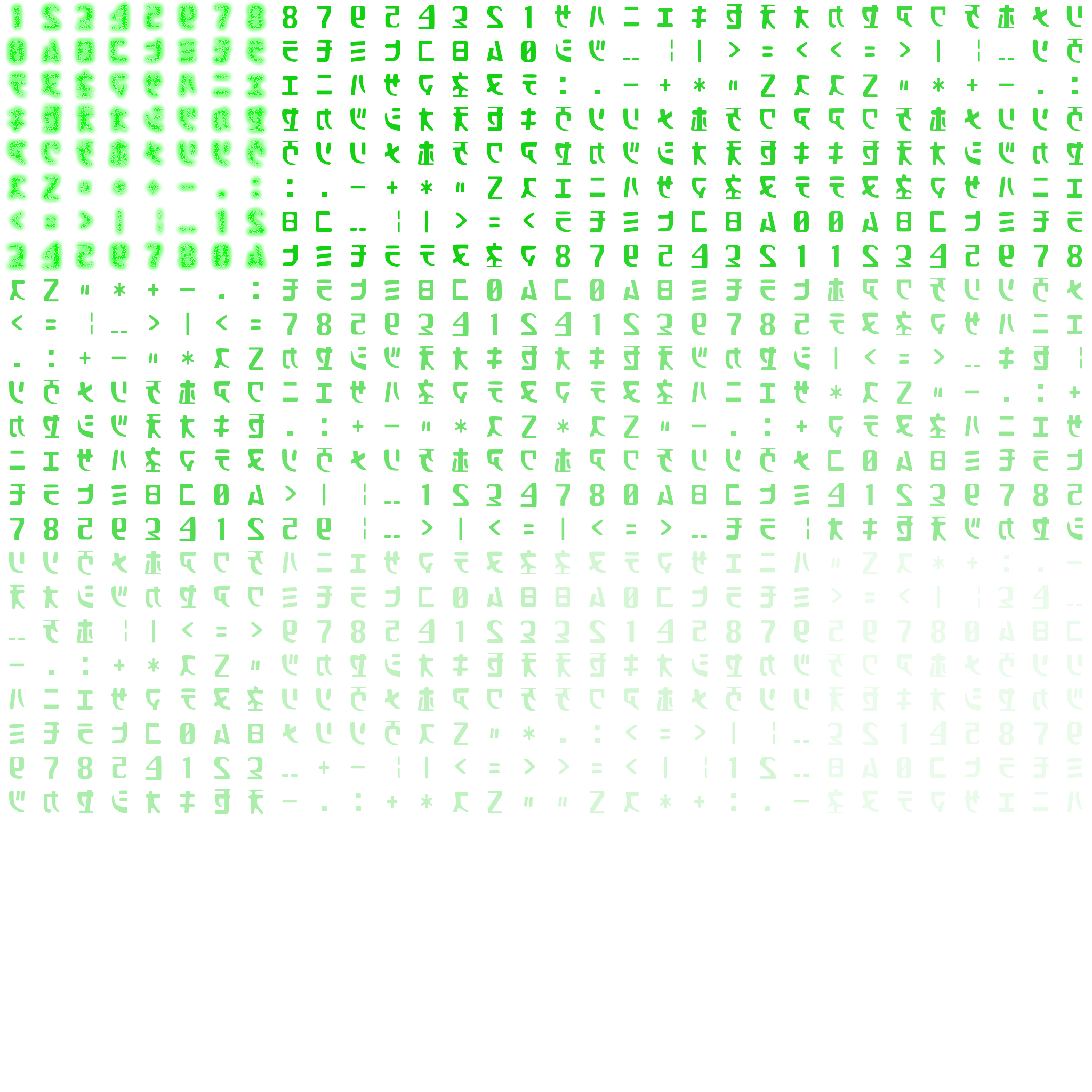 Matrix Code Free PNG Image