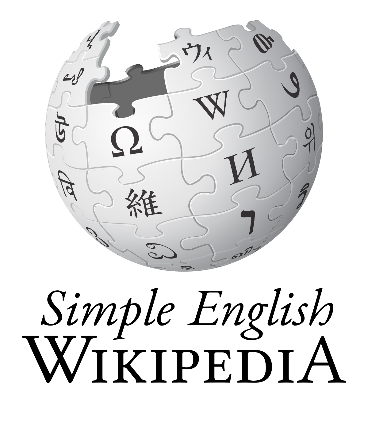 Wikipedia Logo PNG Image
